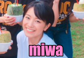 Miwaショートヘアの理由 なぜ短髪に 可愛い広瀬すずに似てる 画像で比較 Johoweb