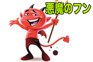 悪魔のフン ヒング カレーのスパイスの匂いが臭い Tokioのdashカレー Johoweb