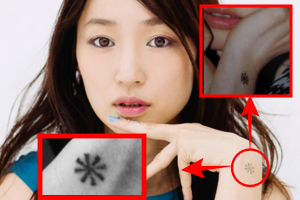 安藤裕子 歌手 の旦那は誰 子供は何人いるの タトゥーの意味も めるブログ